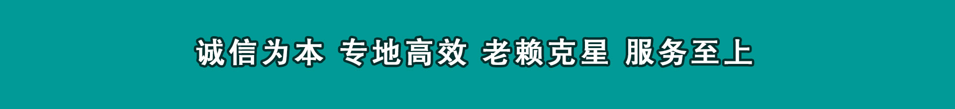 台州收帐公司